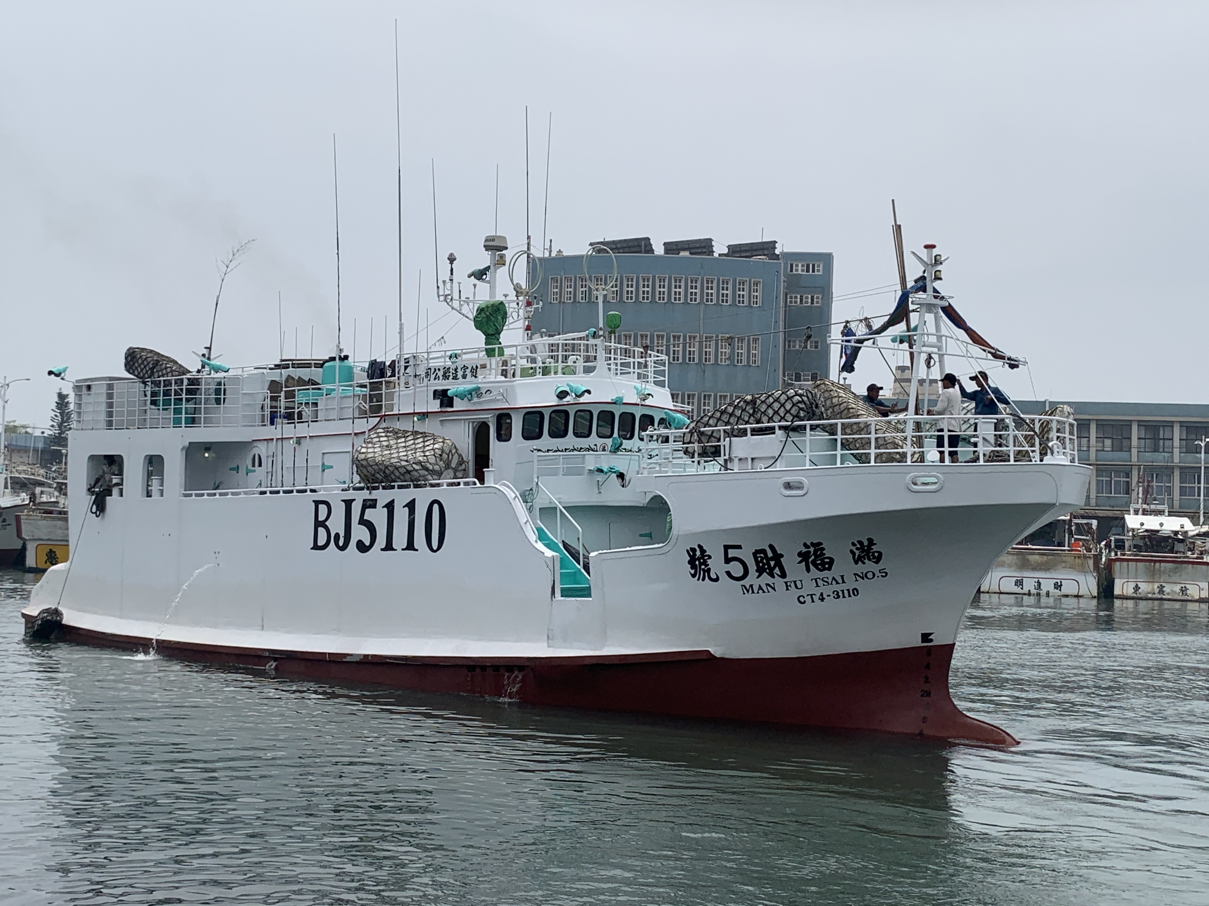 MAN FU TSAI NO.5 (VID: 10933) | Record of Fishing Vessels